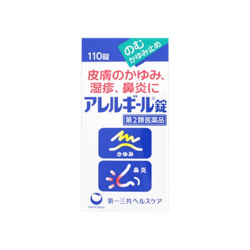 알레르기약 110정 [의약품]-일본직구 바리바리몰