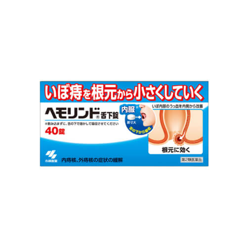 헤모린도 40정-일본직구 바리바리몰
