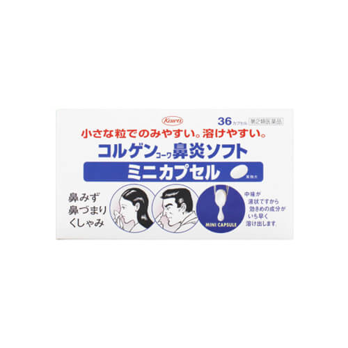 코루겐코와 비염소프트미니캅셀 36캅셀 [의약품]-일본직구 바리바리몰