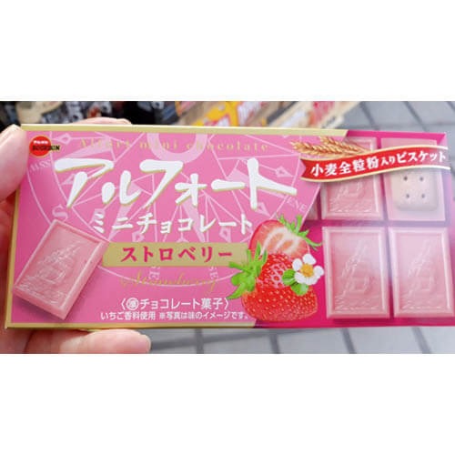 알포트 미니 쵸코렛 딸기맛-일본직구 바리바리몰