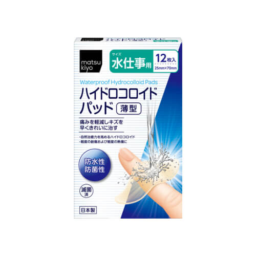 마츠키요하이드로콜로이드패드손가락용-일본직구 바리바리몰