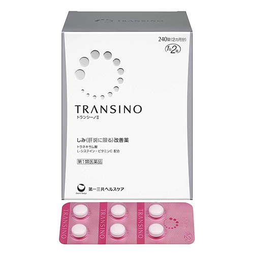 트란시노2 (240정/60일분)-배송비포함 단독배송