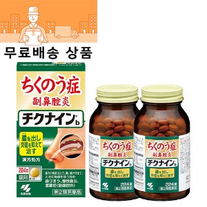 치크나인b 일본비염약 (224정) 2개 셋트