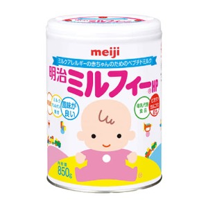 메이지미루피-HP  알레르기아기용 분유 850g