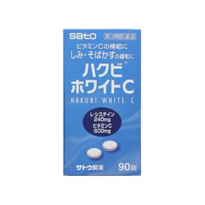 하구비 화이트C 90정 [의약품]