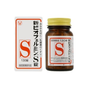 신비오페르민S 130정-일본직구 바리바리몰