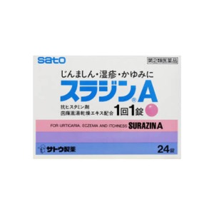 스라진A 24정 [의약품]-일본직구 바리바리몰