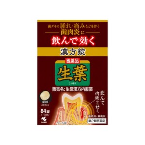 쇼우요우 생약한방정 84정 [의약품]-일본직구 바리바리몰