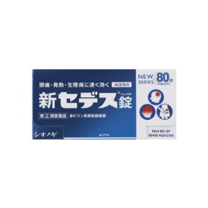 신세데스 80정 [의약품]-일본직구 바리바리몰