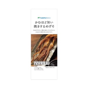 구운 오징어다리-일본직구 바리바리몰