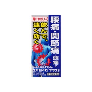 에키세도린 플러스 S 24정 [의약품]-일본직구 바리바리몰
