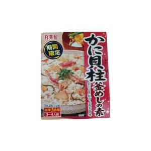마루미야 가마메시 게와조개관자맛 3-4인분 기간한정-일본직구 바리바리몰