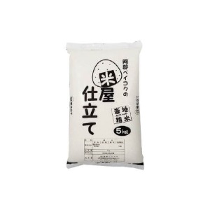 5kg쌀 -배송비 포함 쌀,곡식류는 카카오톡채널로 문의바랍니다.-일본직구 바리바리몰