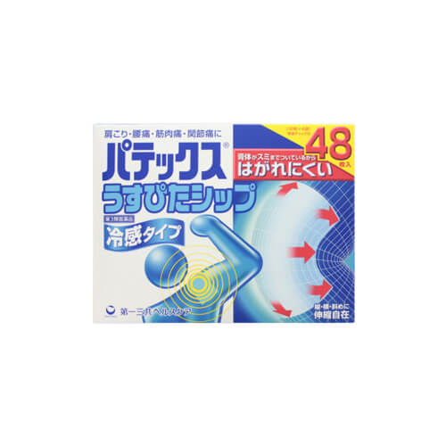 판텍스 얇은시프48매 [의약품]-일본직구 바리바리몰