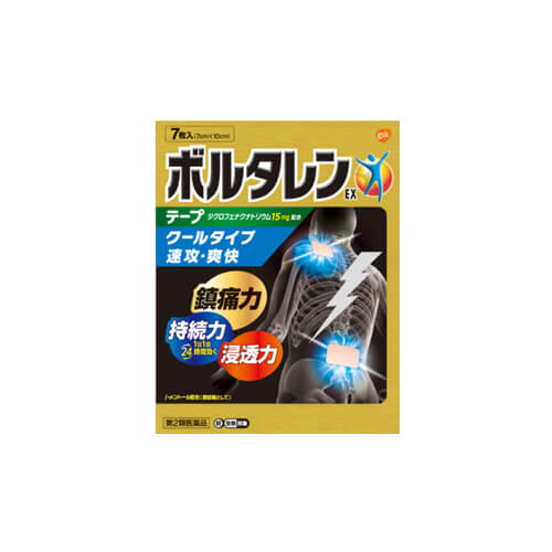 보루타렌EX 테잎 냉감 7매 [의약품]-일본직구 바리바리몰
