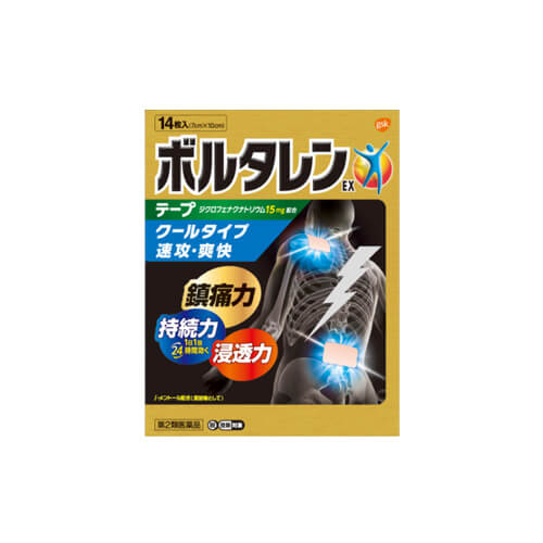 보루타렌EX 테잎 냉감 14매 [의약품]-일본직구 바리바리몰