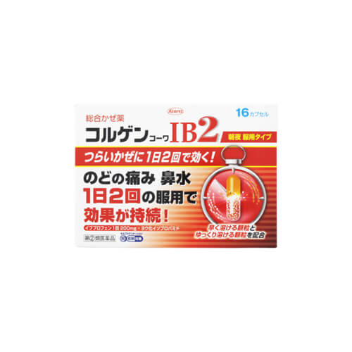 코루겐코와 IB2 16캅셀 [의약품]-일본직구 바리바리몰