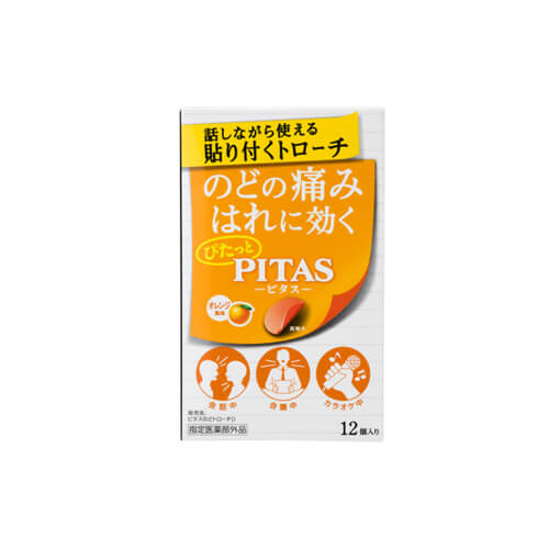 피타스 목스트로치 12매 오렌지맛-일본직구 바리바리몰