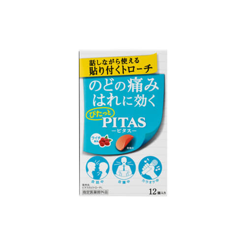 피타스 목스트로치 12매 라이치맛-일본직구 바리바리몰