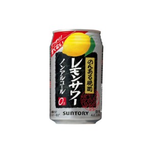 산토리 레몬사와|논알콜| 350ml-일본직구 바리바리몰