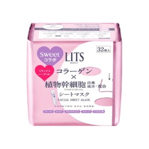LITS 감귤 아로마향 모이스트 마스크32매-일본직구 바리바리몰