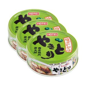 야키토리캔-유자후추맛 3개 셋트-일본직구 바리바리몰