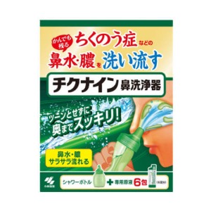 코바야시 제약 치크나인 코 세정기(본체 포함) 6포-일본직구 바리바리몰