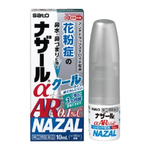 나잘α AR 0.1%C (계절성 알레르기 전용) 10ml-일본직구 바리바리몰