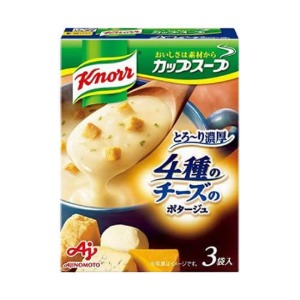 크노루컵스프 4종류의 치즈 포타쥬 3봉들이-일본직구 바리바리몰