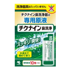 고바야시 제약 치크나인 코 세정액10포(본체포함안됨)-일본직구 바리바리몰