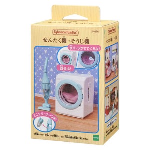 실바니안 패밀리 세탁기, 청소기-일본직구 바리바리몰