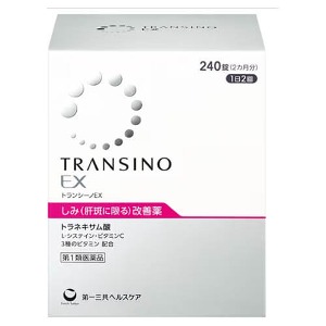 트란시노EX  240정 (트란시노2 리뉴얼상품) -1인당 1개 구매가능 배송비포함-일본직구 바리바리몰